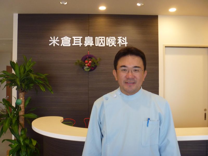 米倉耳鼻咽喉科のアルバイト・バイト求人情報-04