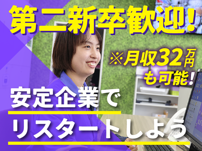 株式会社ナカノ商会　の求人・転職情報