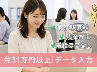 株式会社ヒューマン・キャピタル・マネージメントのアルバイト・バイト求人情報-10