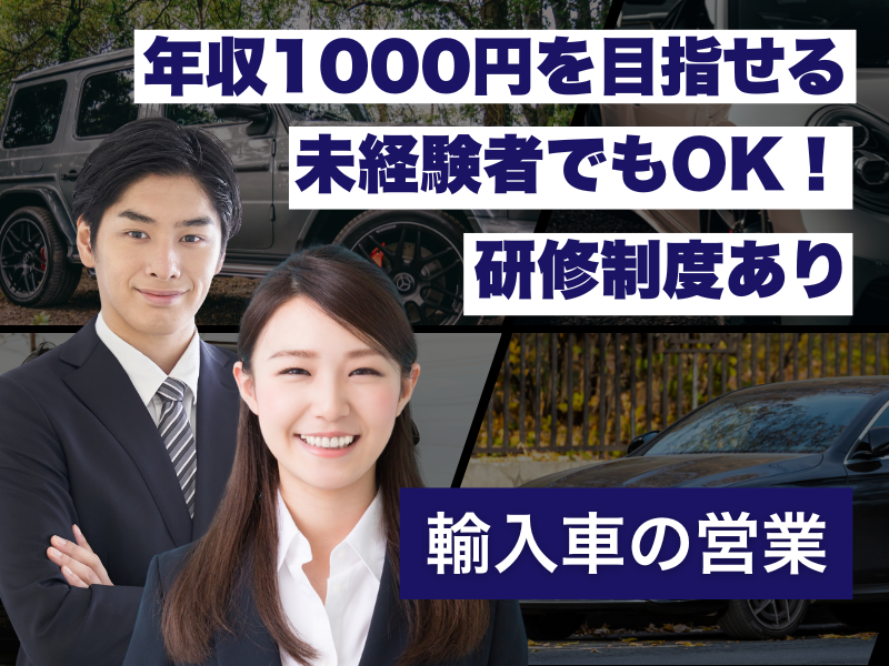 株式会社ｃａｎｔｅｒａの求人・転職情報