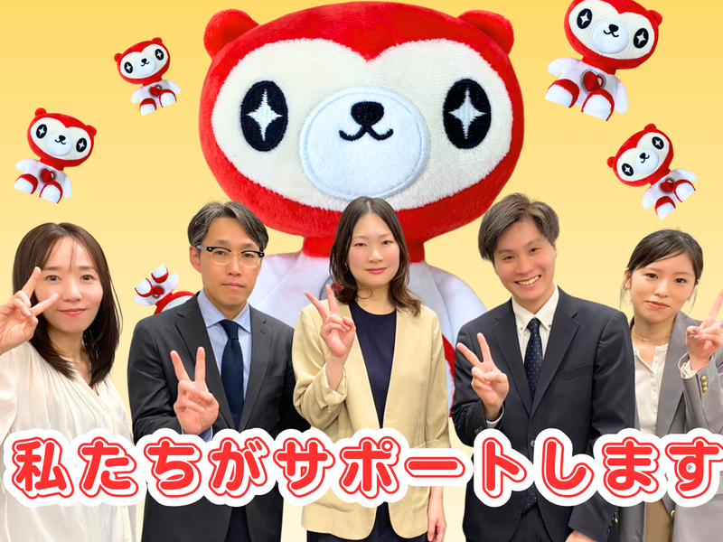 株式会社シグマスタッフの求人・転職情報