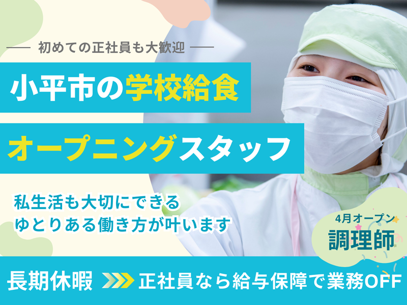 葉隠勇進株式会社の求人・転職情報