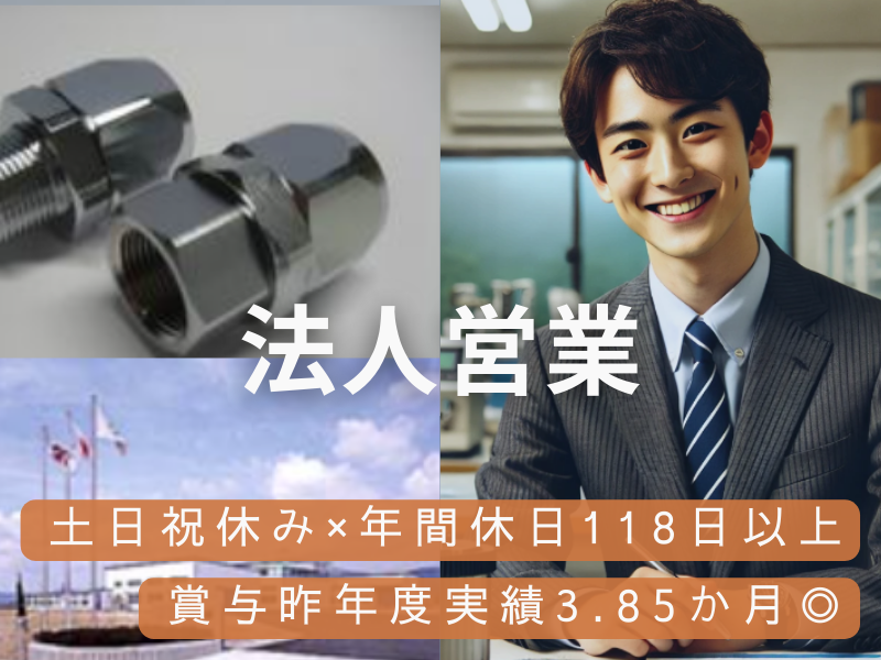広島事業所のアルバイト・バイト求人情報-01