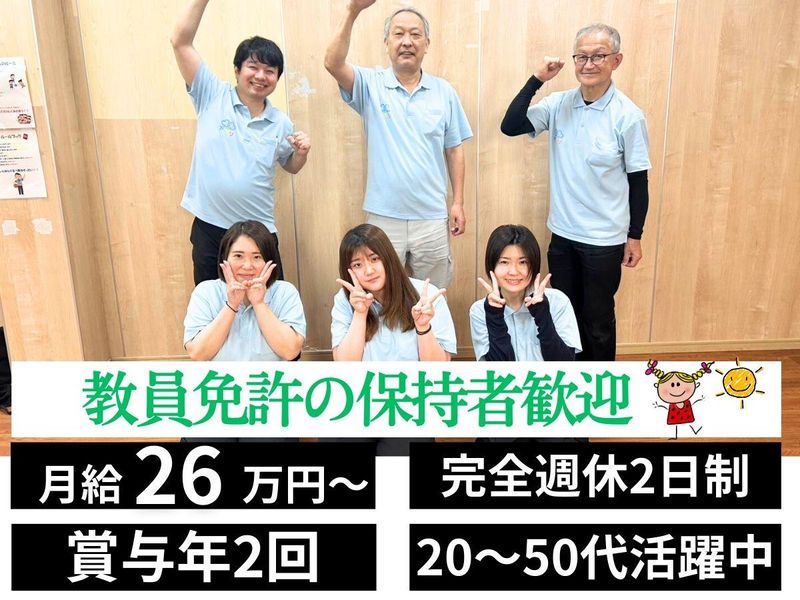 つむぐ株式会社の求人・転職情報