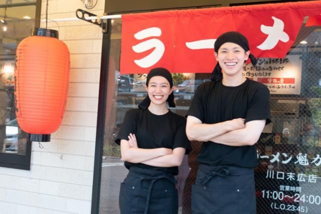 ラーメン魁力屋　八王子万町店(東証スタンダード上場)のアルバイト・バイト求人情報-01