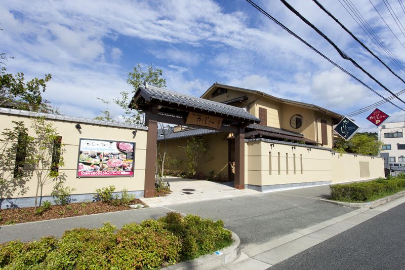 株式会社カグラザカのアルバイト・バイト求人情報-05