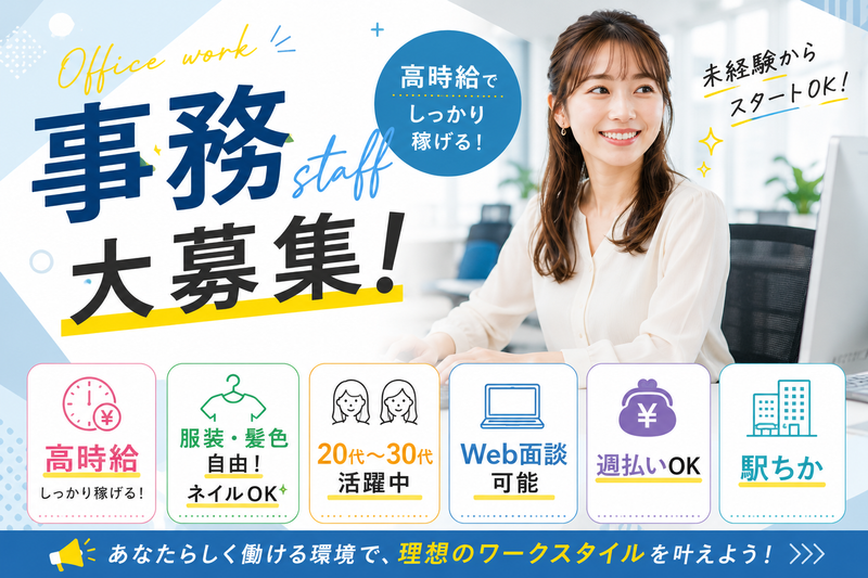 株式会社アルボスの求人・転職情報