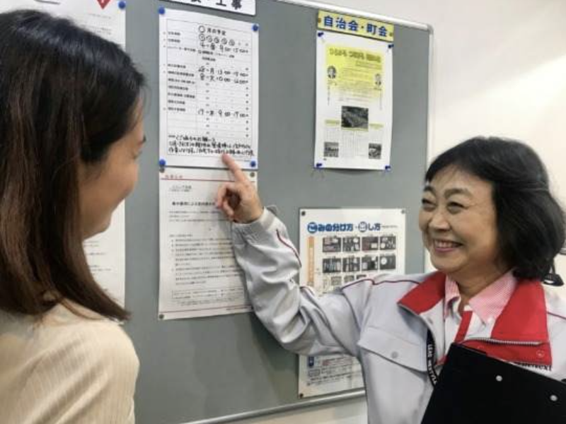大和ライフネクスト株式会社の求人・転職情報