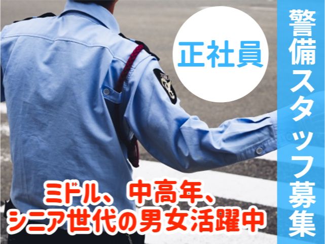 株式会社エム・エフ・ティ仙台-0029の求人・転職情報