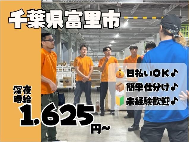 株式会社フォーユーアシストサービス
