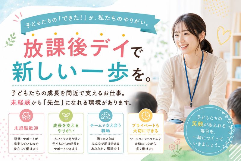 株式会社Tsuzukuの求人・転職情報