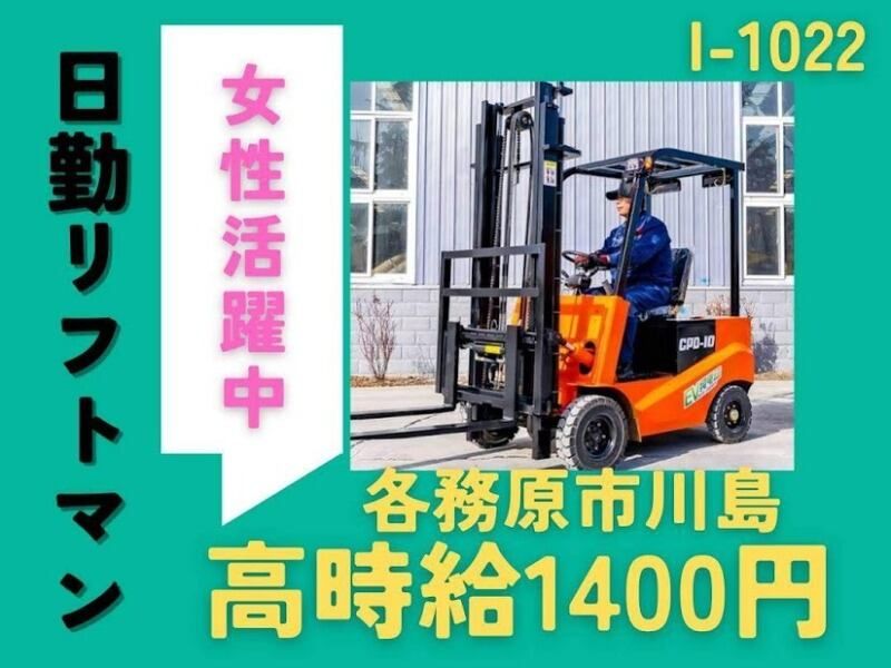 株式会社ドゥパワーコーポレーション