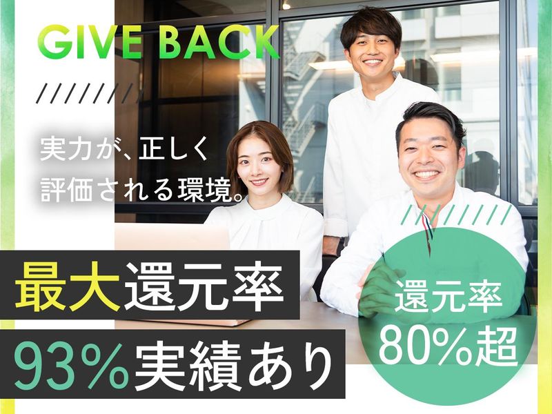リダクション株式会社の求人・転職情報