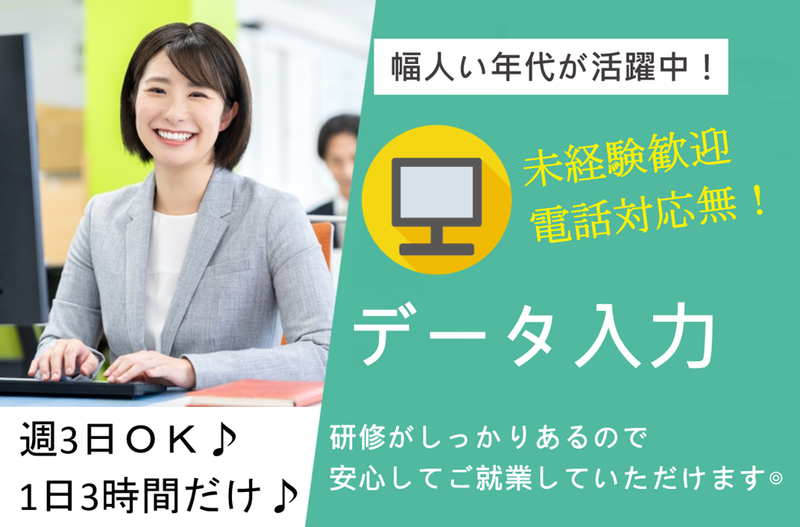 トランスコスモス株式会社の求人・転職情報