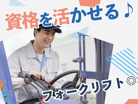株式会社HPS