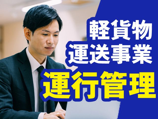 株式会社NEXT GENERATIONの求人・転職情報