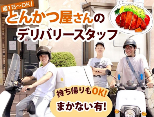かさねや狭山富田林店
