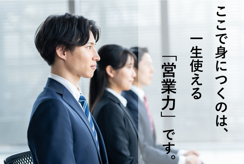 ケーズデンキ水巻店のアルバイト・バイト求人情報-26