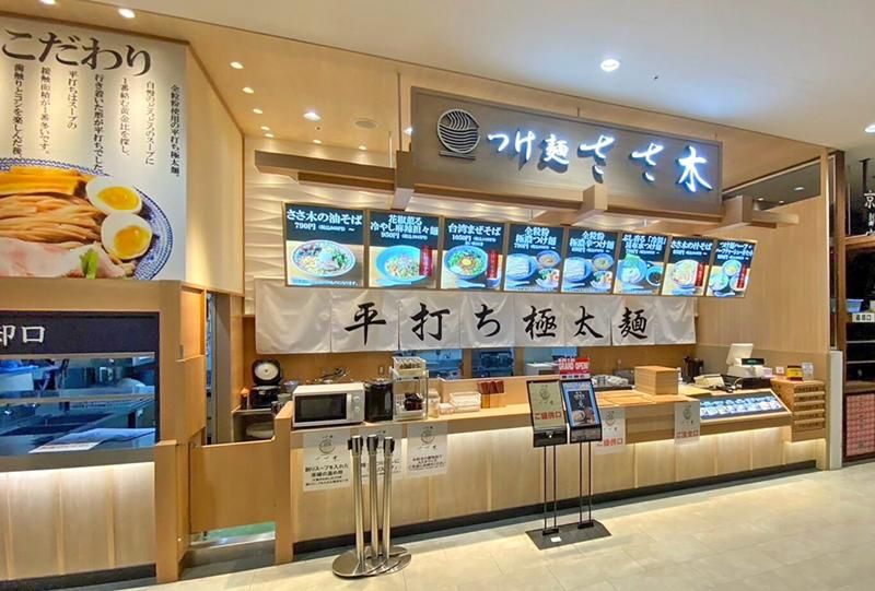 つけ麺ささ木 イーアス春日井店のアルバイト・バイト求人情報-04