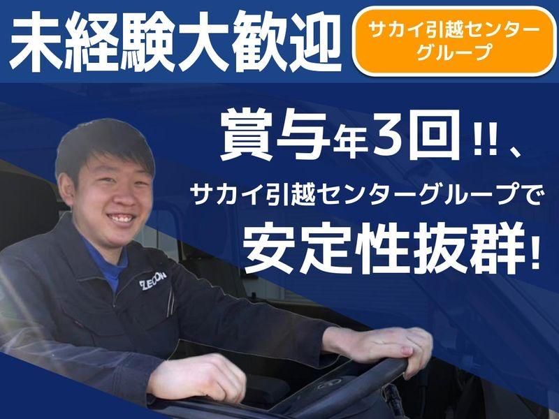 株式会社エレコン-0012の求人・転職情報