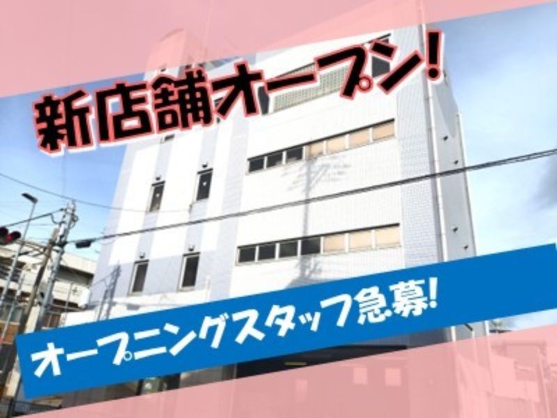 株式会社KOEの求人・転職情報