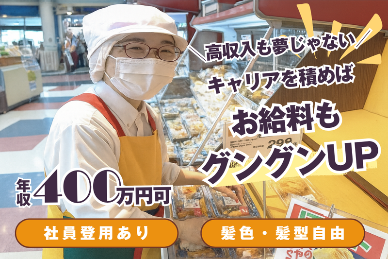 株式会社ランドロームジャパンのアルバイト・バイト求人情報-20