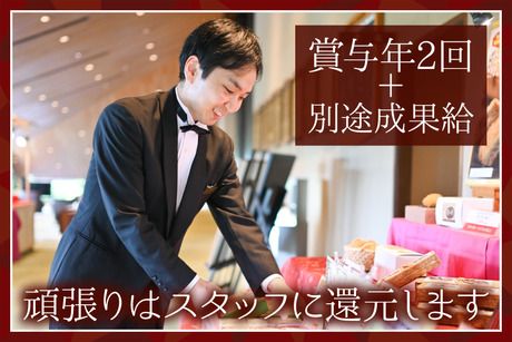 株式会社ダイナックの求人・転職情報