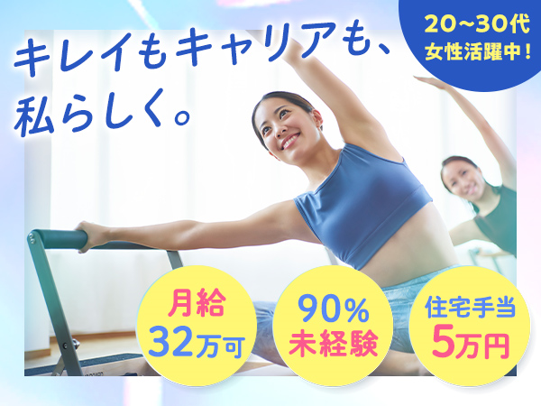 株式会社LAVA Internationalの求人・転職情報