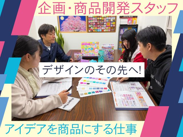 株式会社ビバリーの求人・転職情報