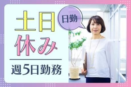 三幸株式会社の求人・転職情報