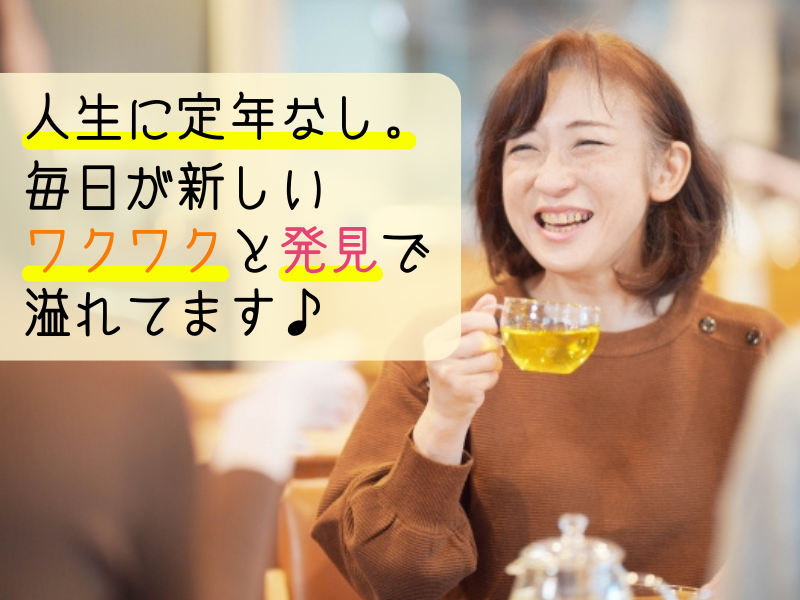 東横INN鳥取駅北口のアルバイト・バイト求人情報-05