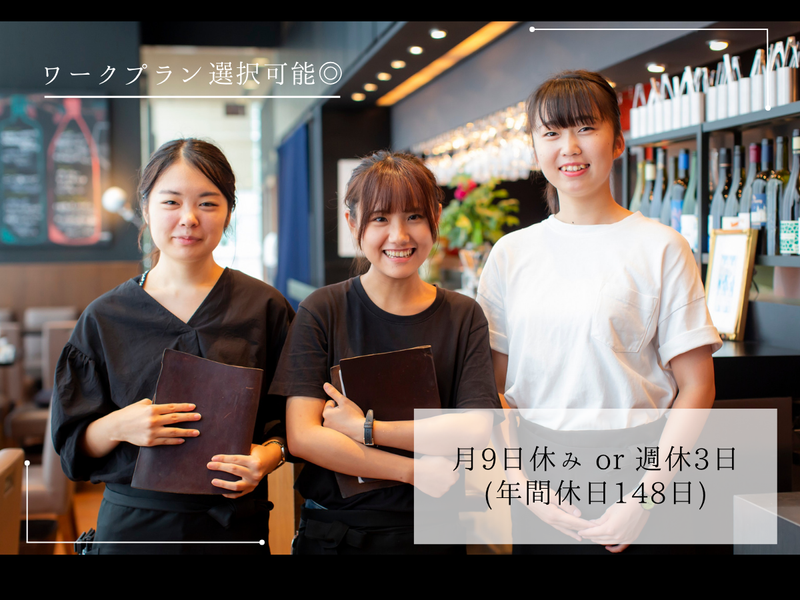 株式会社フォンスの求人・転職情報