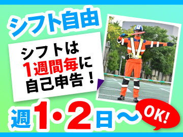 テイケイ株式会社　上野支社[05]