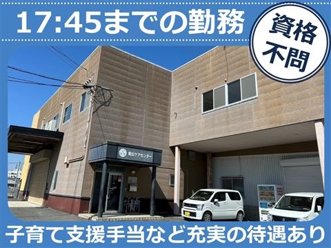 株式会社青山ケアサポートの求人・転職情報