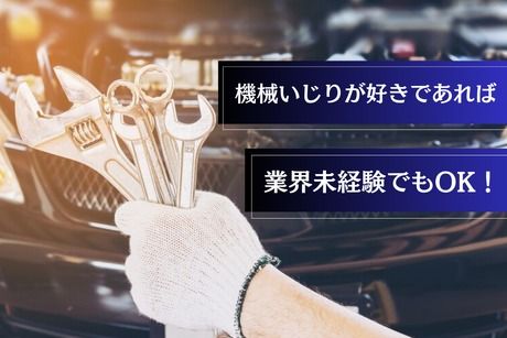 株式会社ヒューマンアイズ　神戸統括事業所のアルバイト・バイト求人情報-04