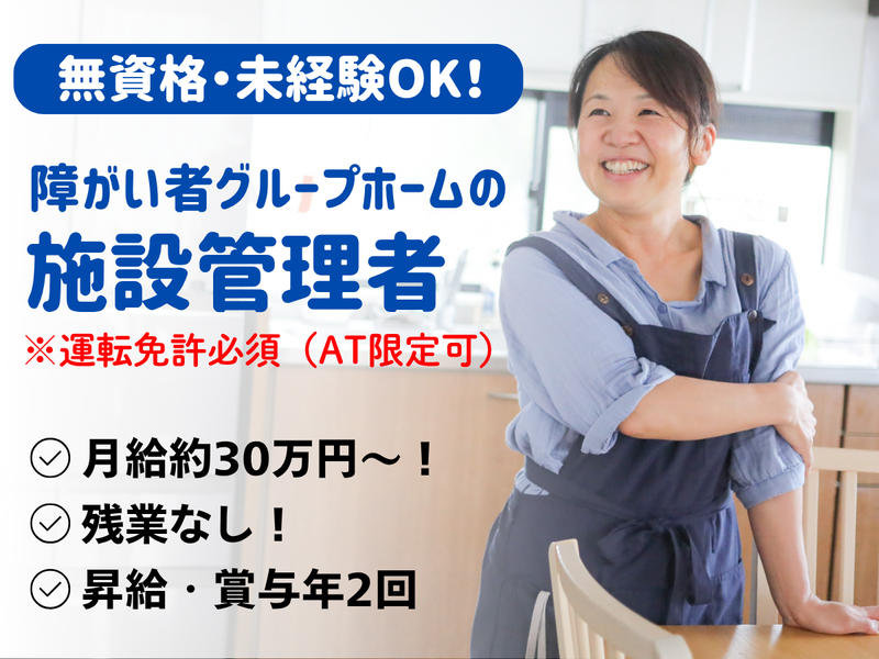 株式会社ソーシエの求人・転職情報