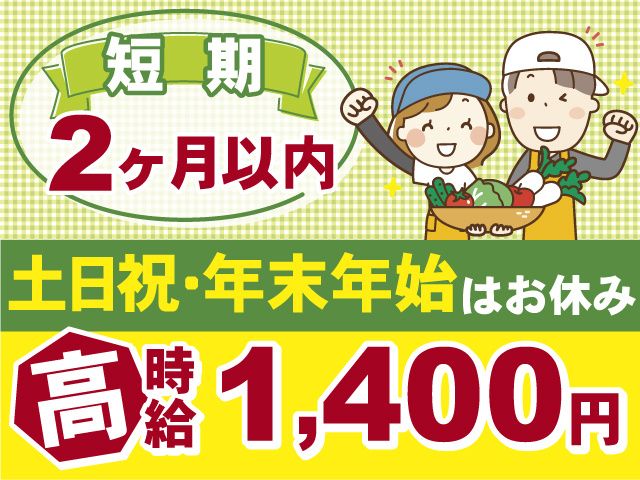 株式会社アンフィニ福島