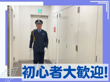 株式会社エレステ警備保障　名駅営業所のアルバイト・バイト求人情報-05