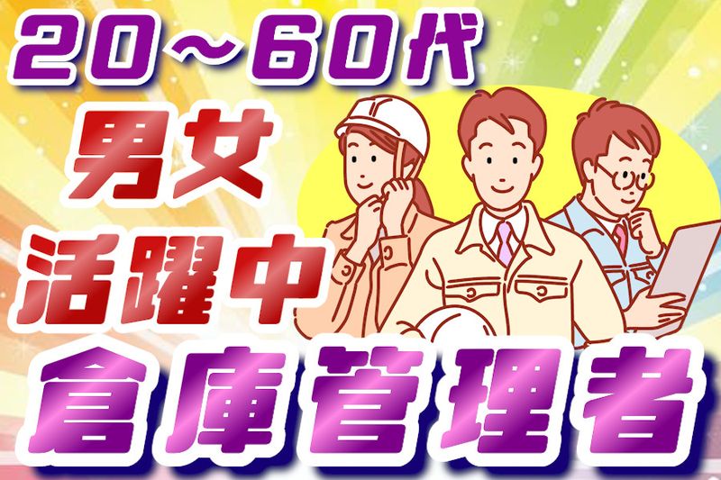 株式会社オーロ