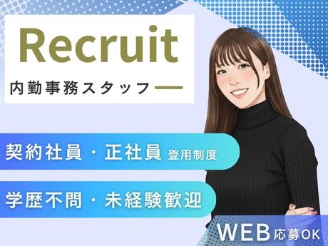 トライ・アットリソース　大阪支店のアルバイト・バイト求人情報-10