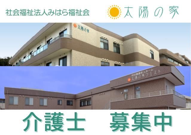 ジョイスリー株式会社の求人・転職情報