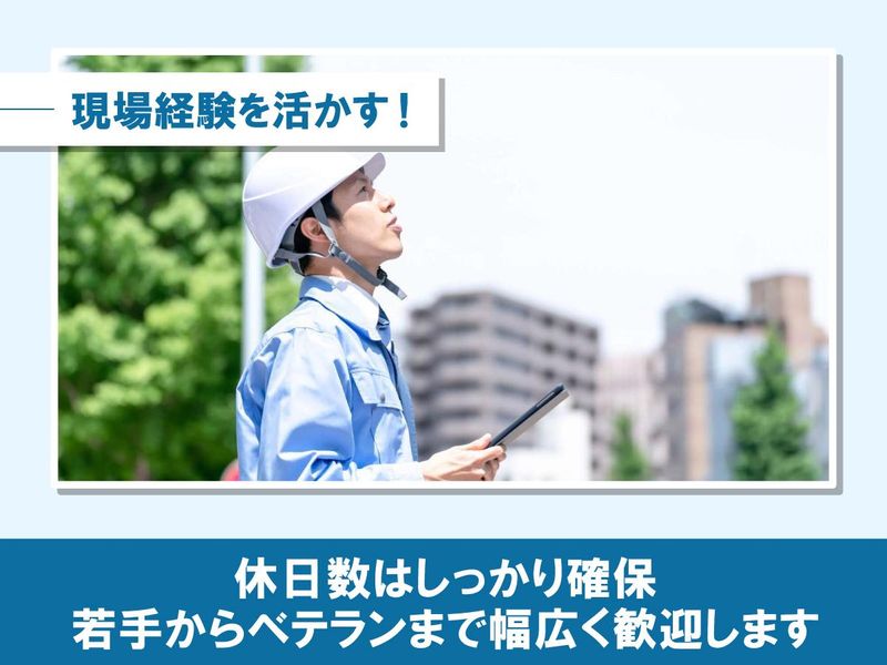 株式会社クランクの求人・転職情報