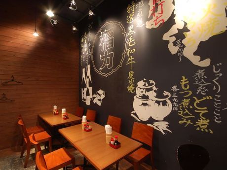 本町酒場 福力　本町酒場 福力のアルバイト・バイト求人情報-02