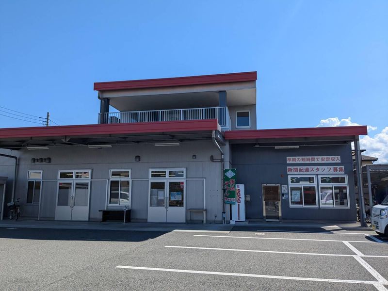 株式会社新聞センター　甲府南店のアルバイト・バイト求人情報-05