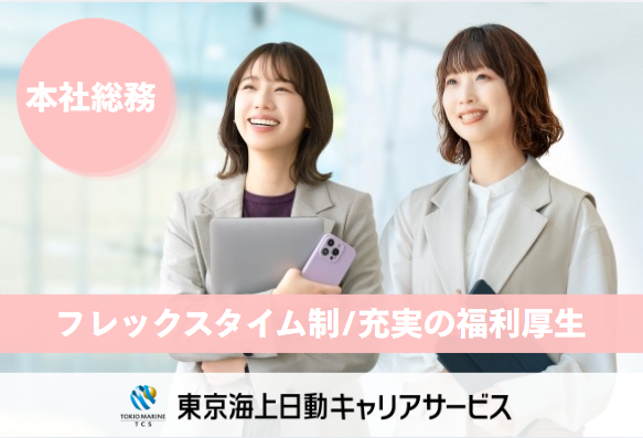 フジフーズ株式会社の求人・転職情報