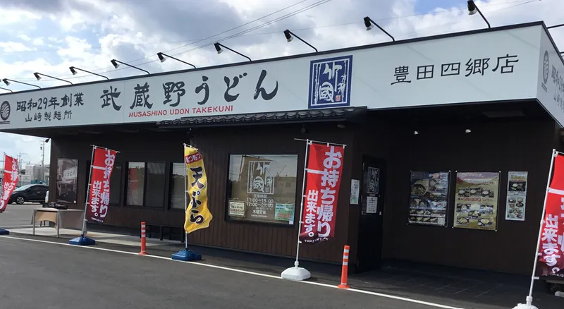 株式会社シンポジューム-0002の求人・転職情報