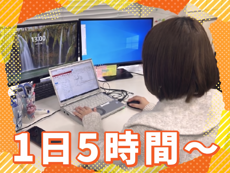 求人画像