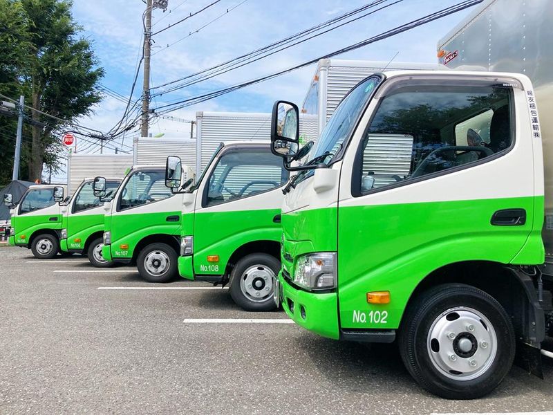 報友梱包運輸株式会社の求人・転職情報