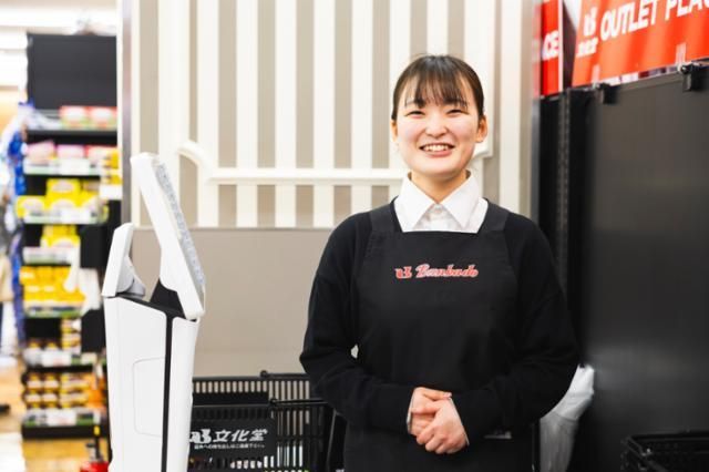 文化堂　緑ヶ丘店のアルバイト・バイト求人情報-03