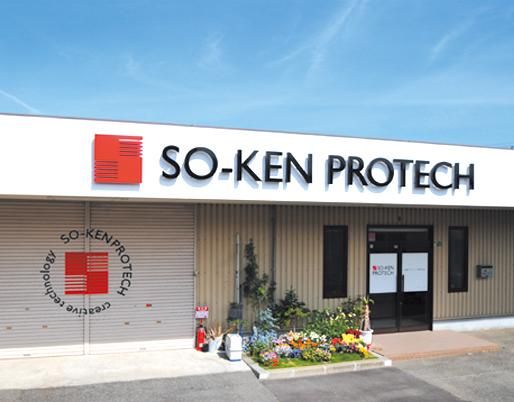 創研プロテック株式会社の求人・転職情報